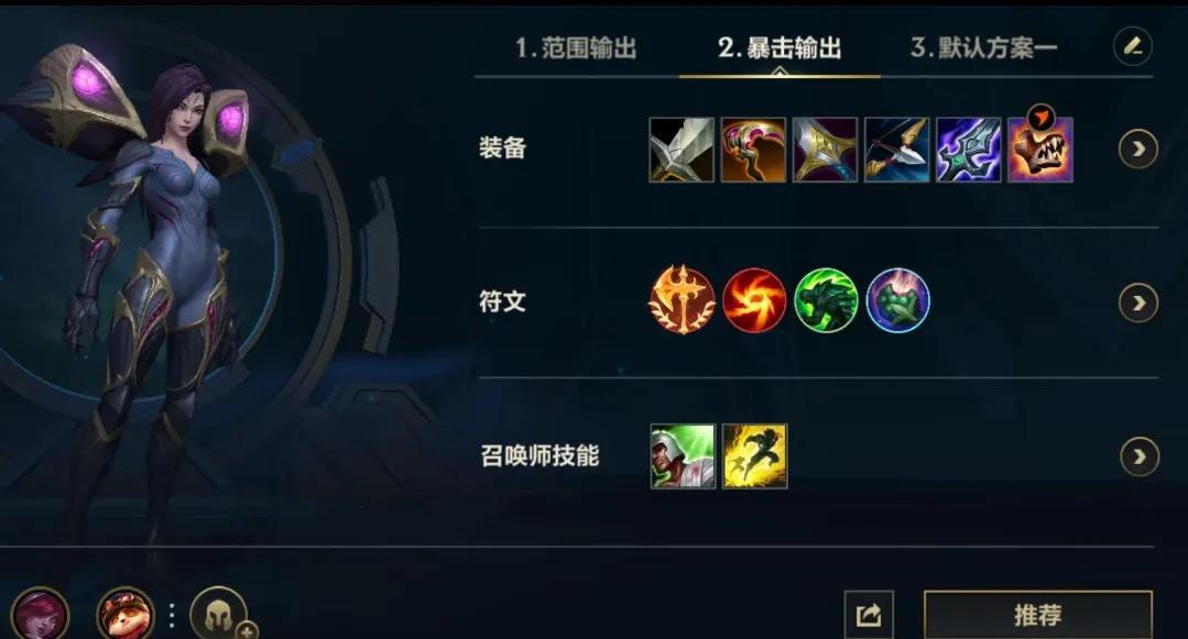 卡沙最新出装步骤指南，打造无敌战斗装备！