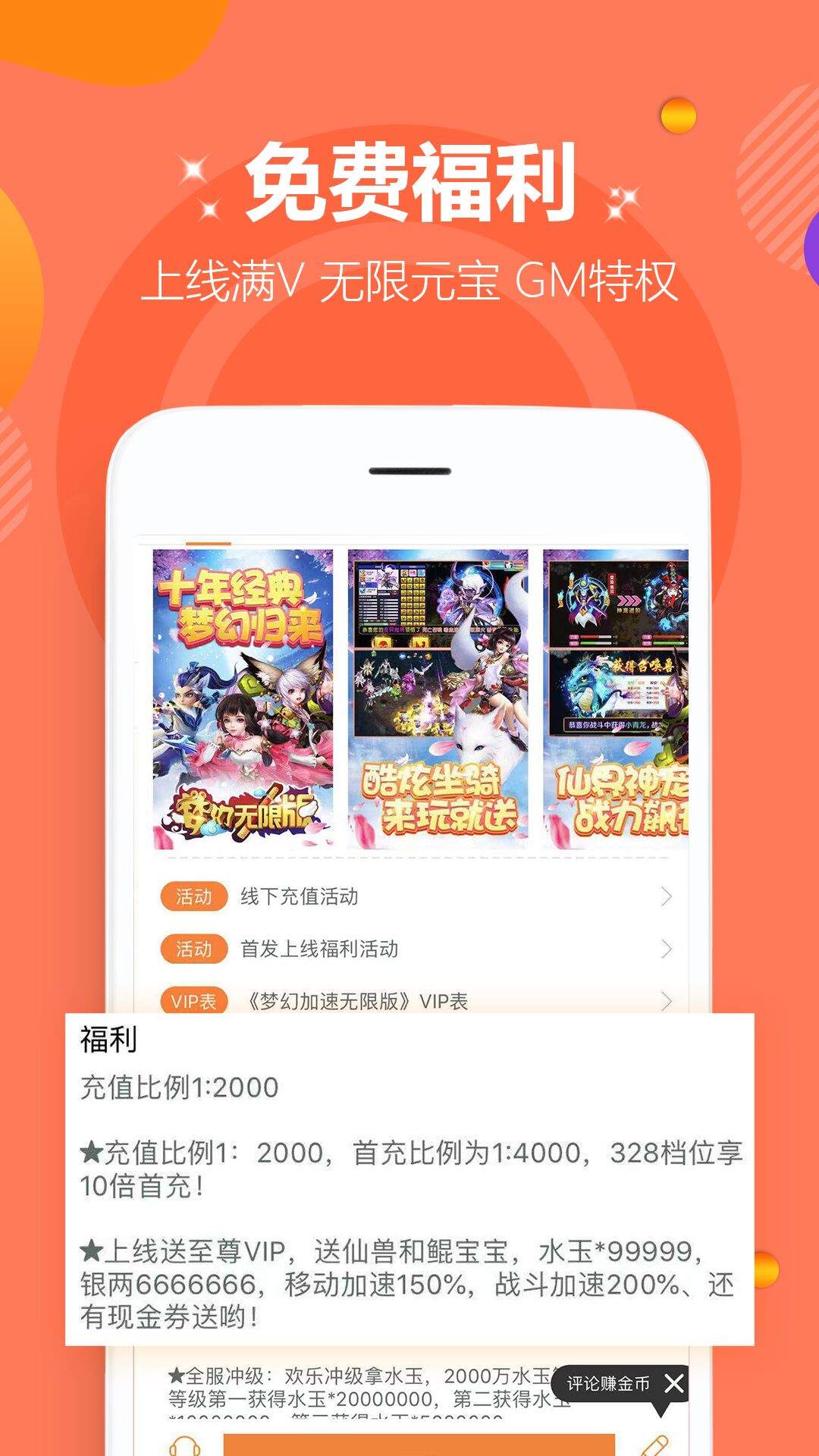 盒子最新破解版，探索与警示的交织
