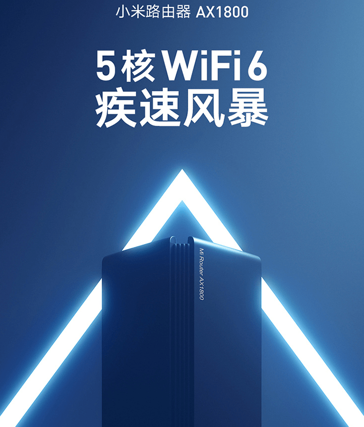 高通最新路由技术，引领智能家居与物联网革新发展之路