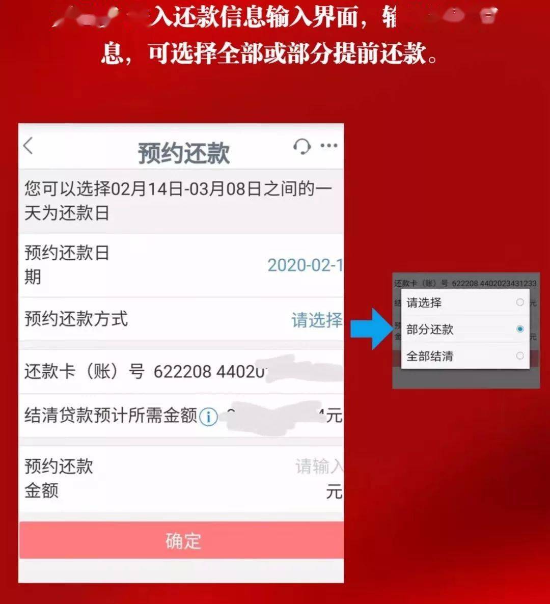 小巷深处的诚信故事，最新还款动态揭秘