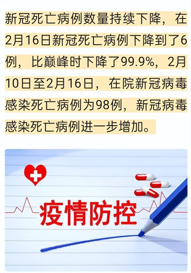 第839页