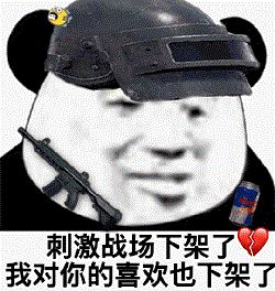 和平精英最新表情头套，科技潮流新宠亮相！