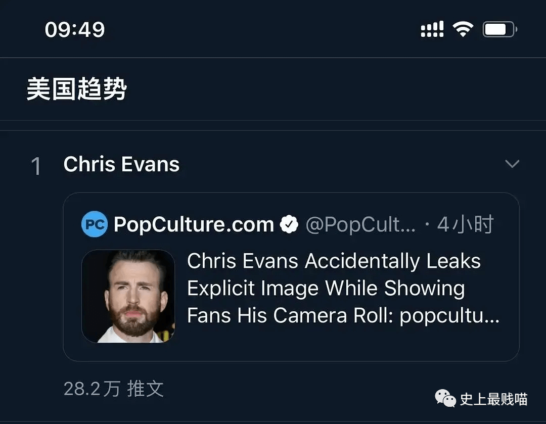 美队最新事件，时代英雄再次崛起闪耀时刻