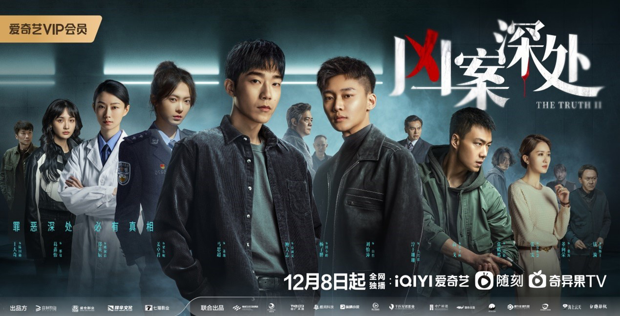 最新剧网探案，学习变化，自信成就梦想之路