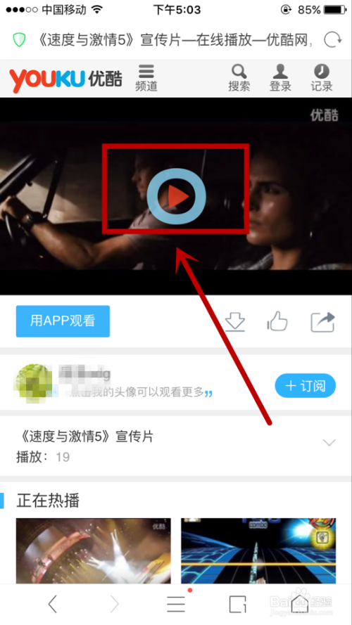 手机上看最新电影，时代变迁与影视文化革新的交融体验