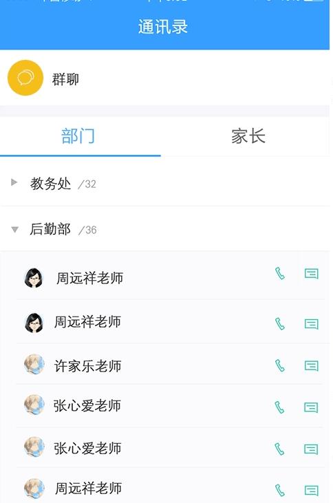 易学云最新版论述详解