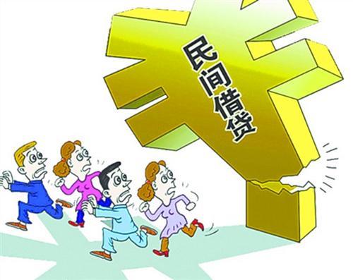 民间借款最新规定与老刘的传奇经历