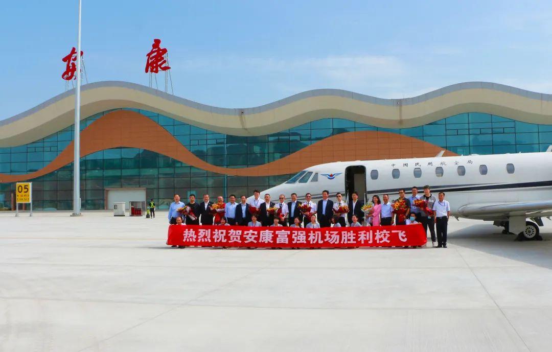 安康机场最新航线，探索自然美景，寻觅内心宁静之旅