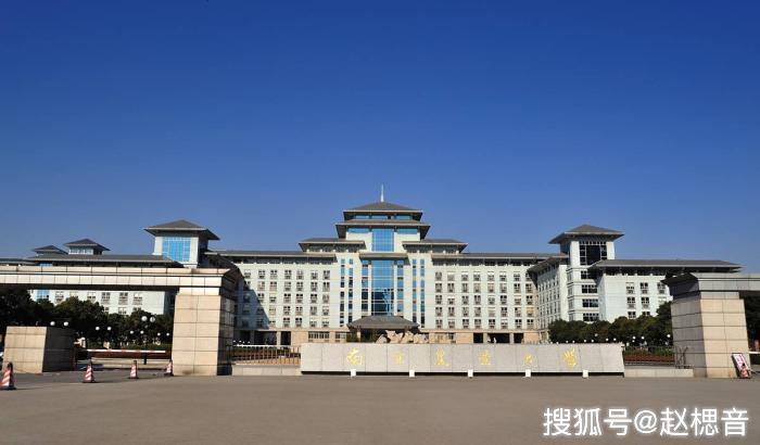 南京某大学的崛起，时代印记与未来希望之展望