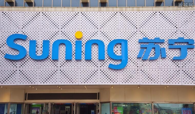 苏宁最新动态报道