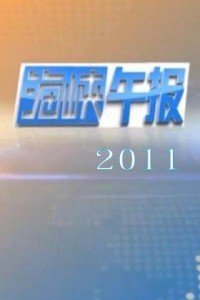 五金交电 第150页