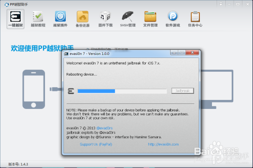 S7最新程序，温馨日常全面体验