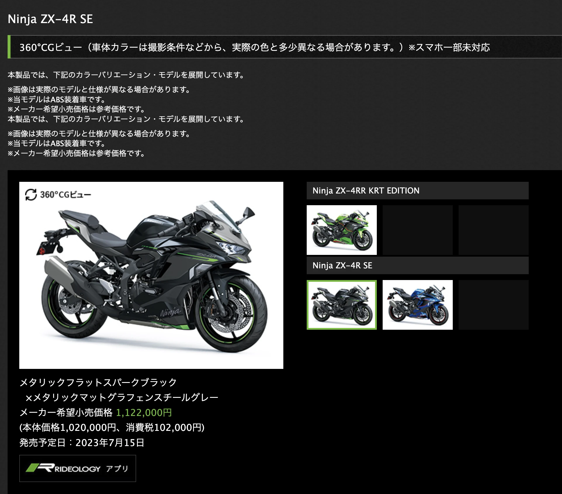 川崎最新文献揭秘，科技前沿的高科技产品详解
