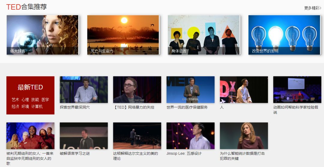 中国最新网站视频，科技前沿的高科技产品介绍全解析