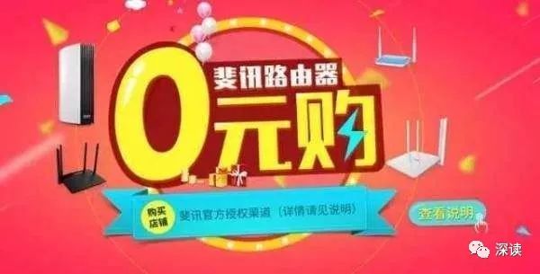 揭秘零元购现象，背景、事件、影响与时代地位解析