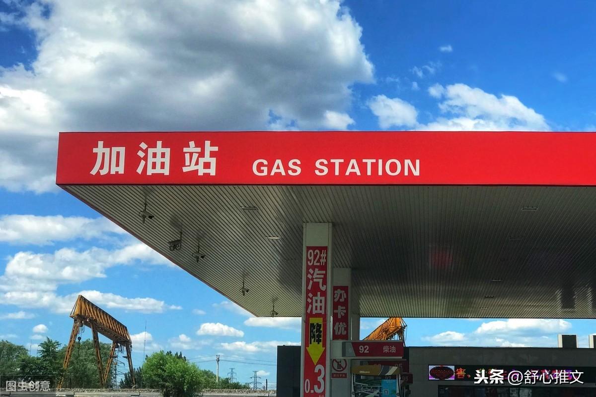 国内油价最新走势解析与趋势预测