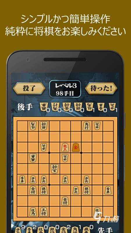 将棋最新版，策略、变革与极致体验