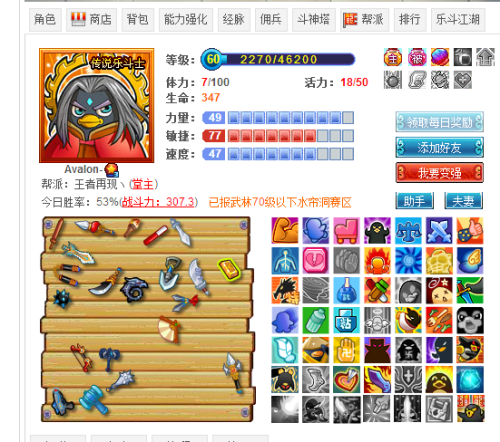 Q刷最新版，引领潮流的必备工具