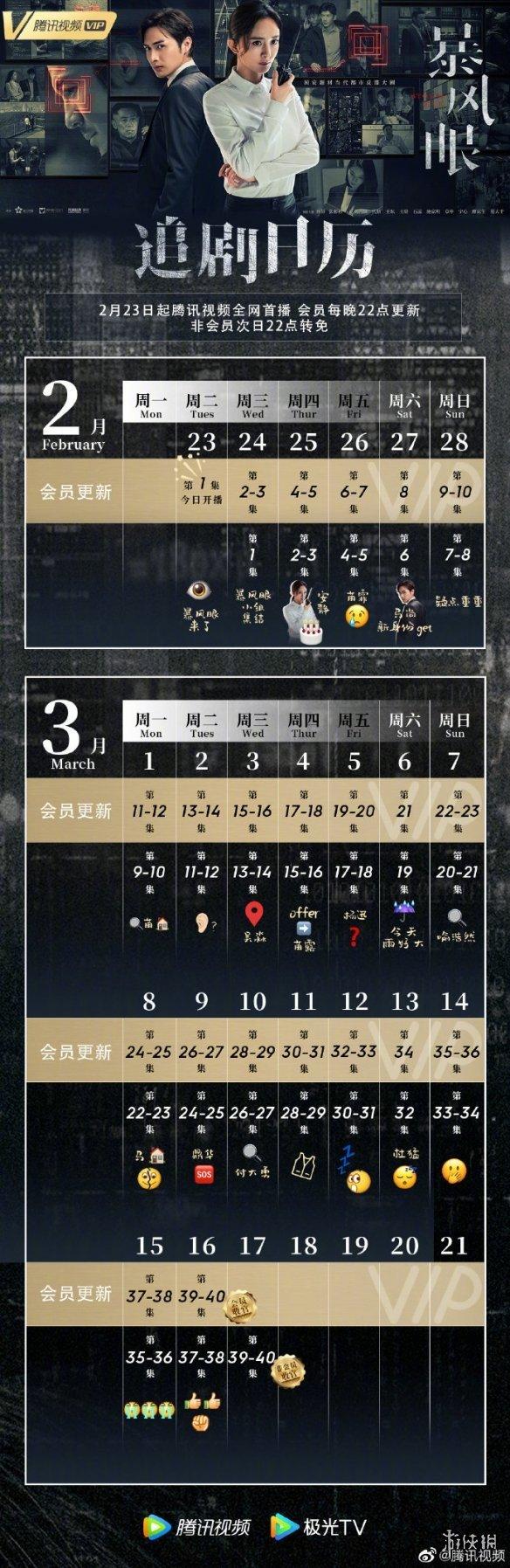 最新电视机免费，开启视觉盛宴的旅程