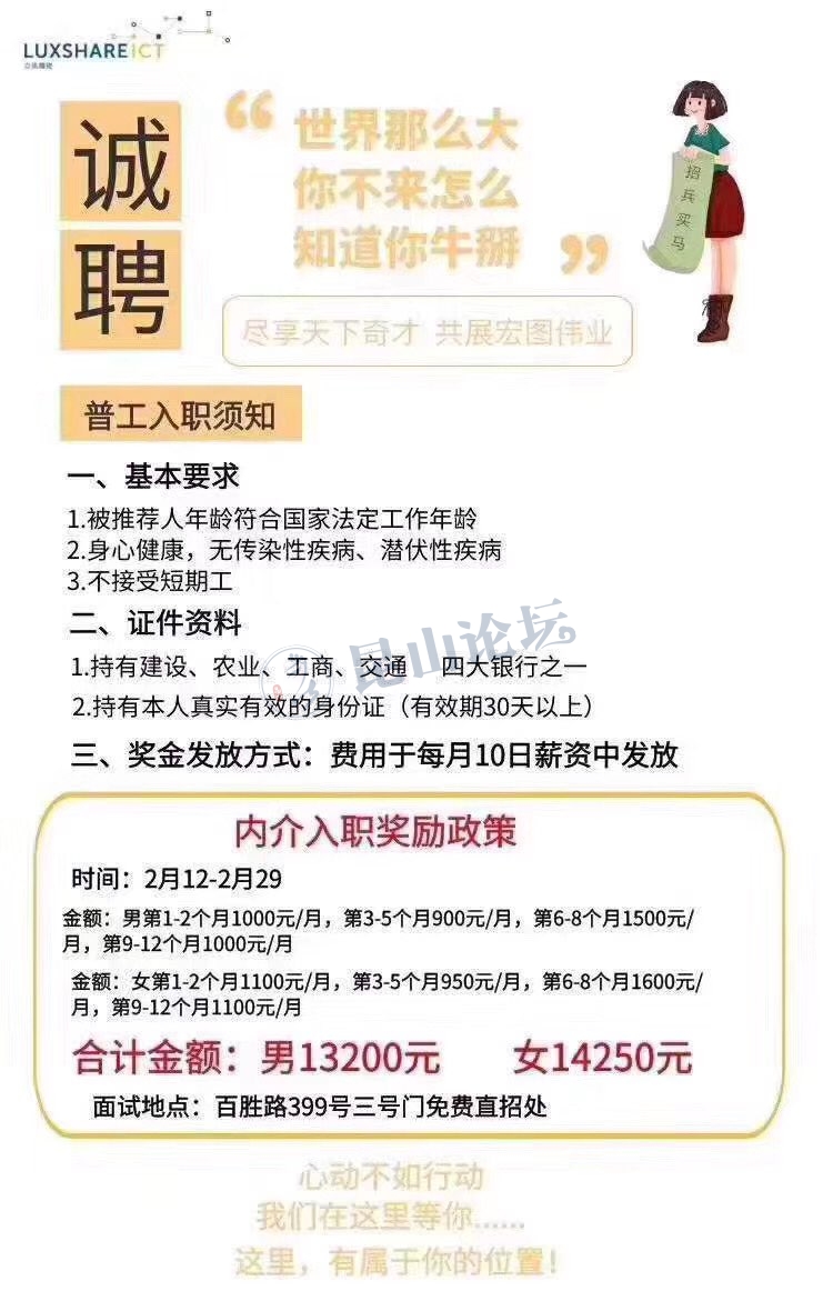 联滔最新招聘启动，开启学习与成长之旅的大门
