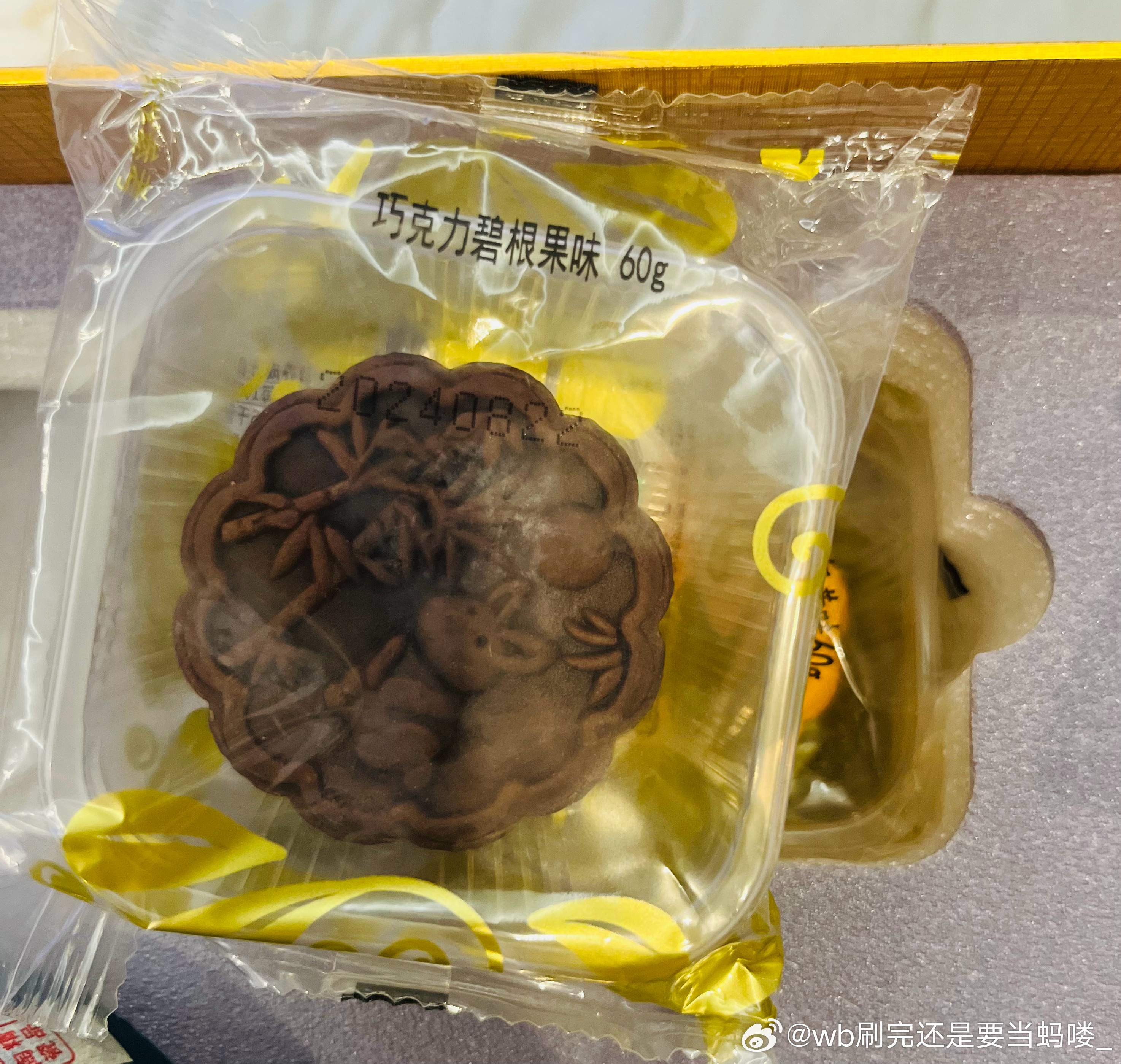 月饼口味创新揭秘，时代味蕾变迁下的最新款口味