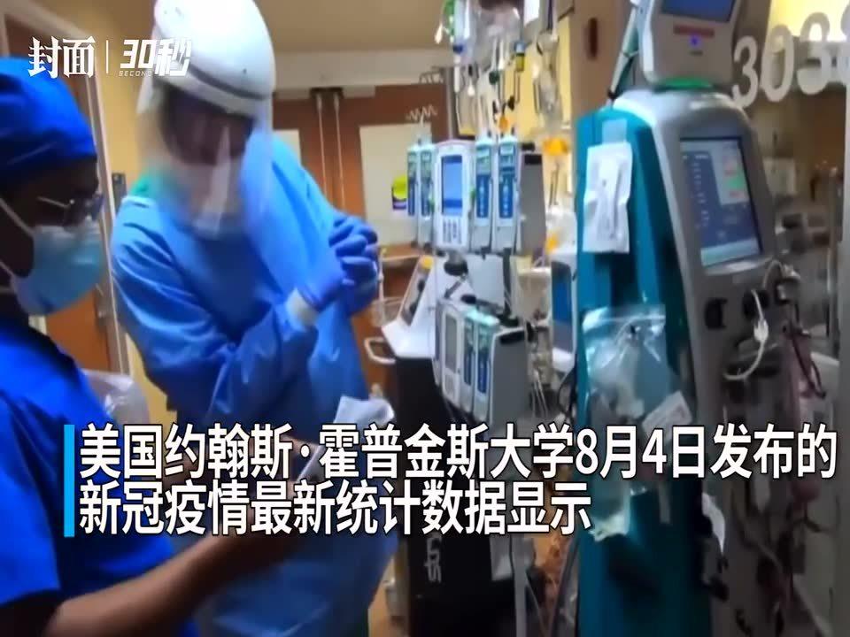 最新世界疫情动态与智能防疫产品重塑生活新体验