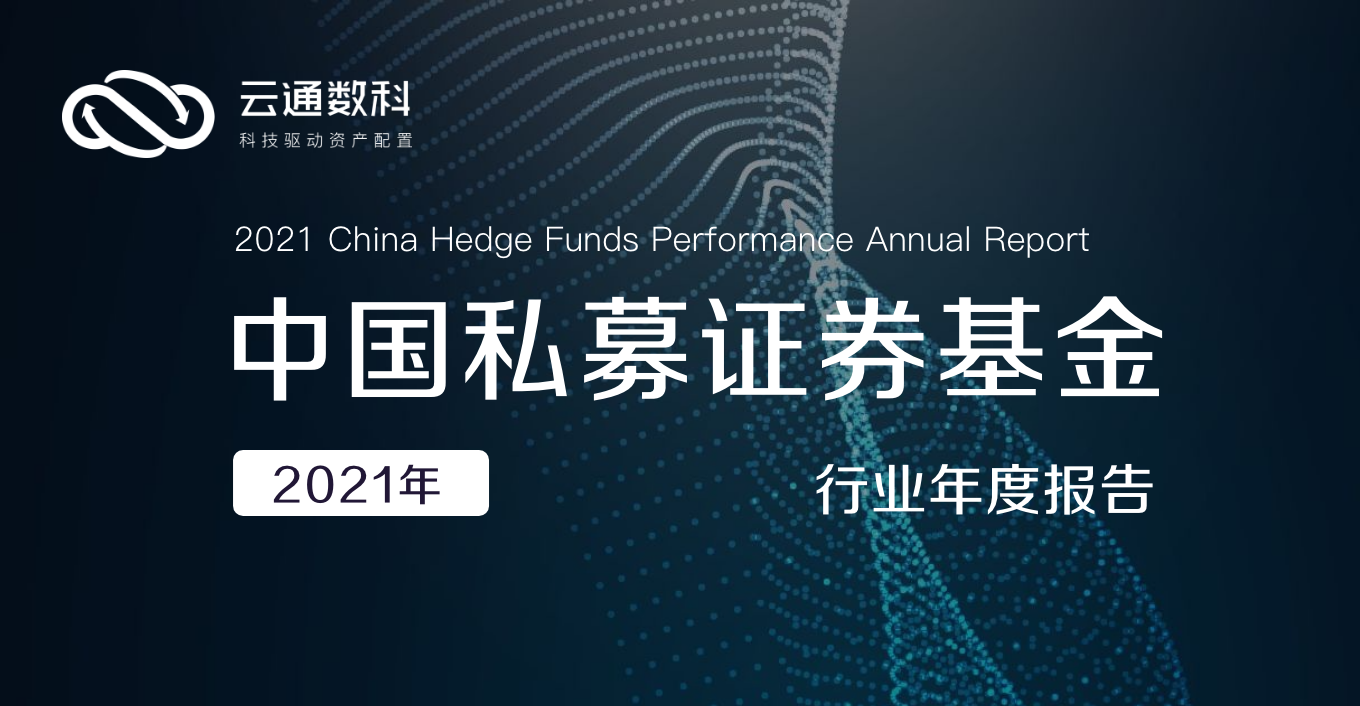 金融私募最新动态，学习变革，拥抱自信与成就之路