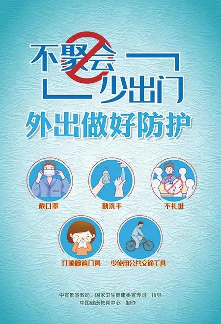 天新冠疫情最新动态，科技智能守护生活的新希望