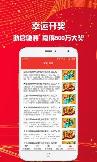 澳彩资料免费资料大全,分体式无线解答_时尚版31.628