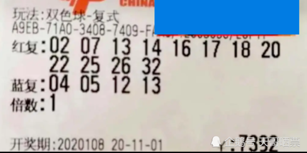 澳门六开奖结果2024开奖今晚,文学_酷炫版58.949