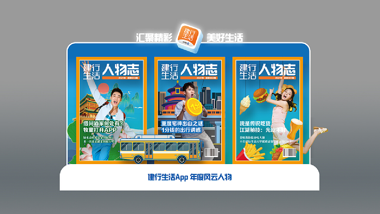 管家婆必出一中一特,稳健设计策略_创意设计版55.990