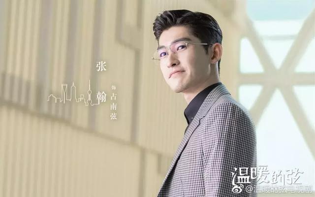 最新台剧励志之光，自信与成长的交响曲