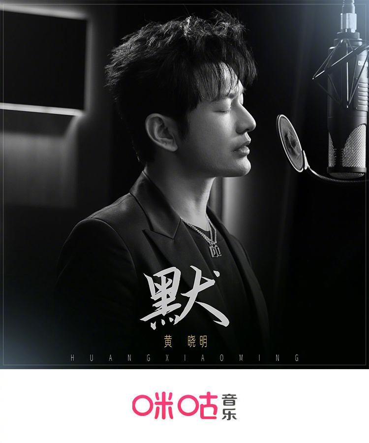 默电视剧主题曲揭晓，美景之旅的心灵之歌