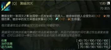 塞纳最新技能论述揭秘