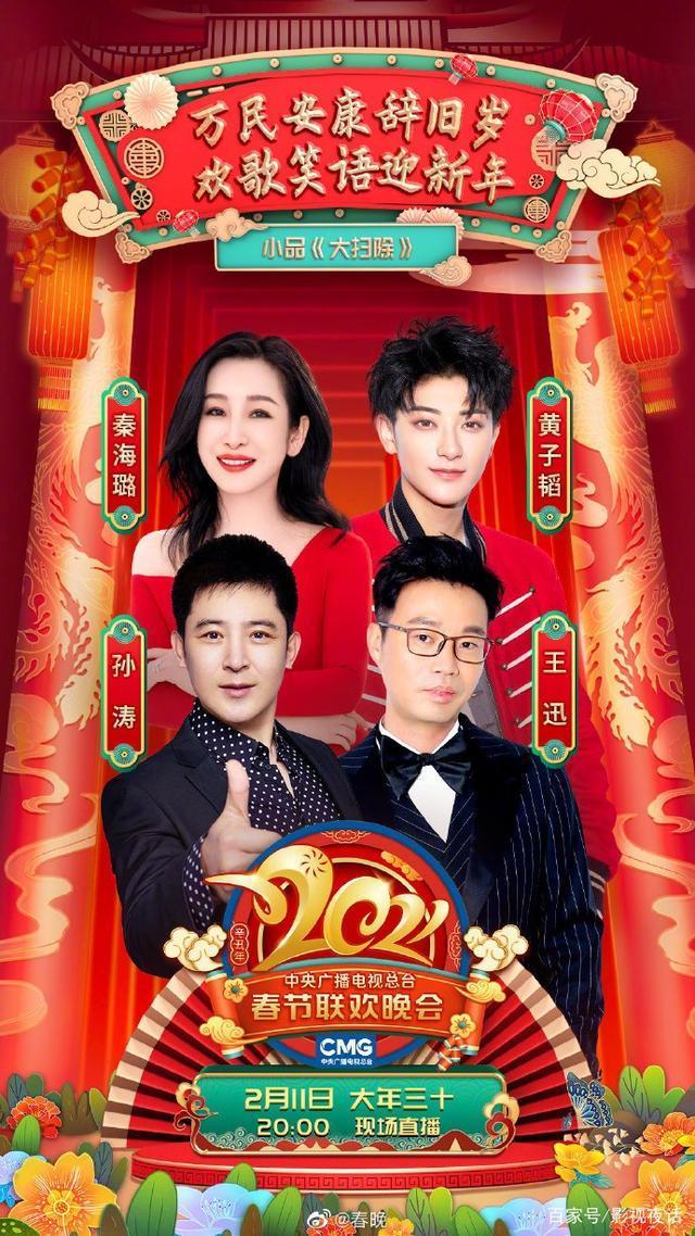 秦璐演员，星光璀璨之路的多面解读