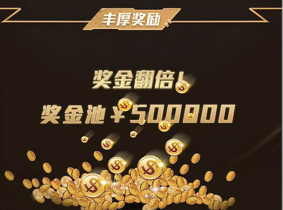 最新黄金奖池揭晓，领略科技魅力，开启黄金时代之旅