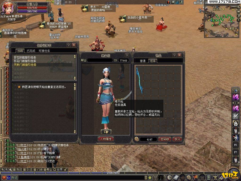 大唐豪侠资讯热血更新，新内容震撼来袭！