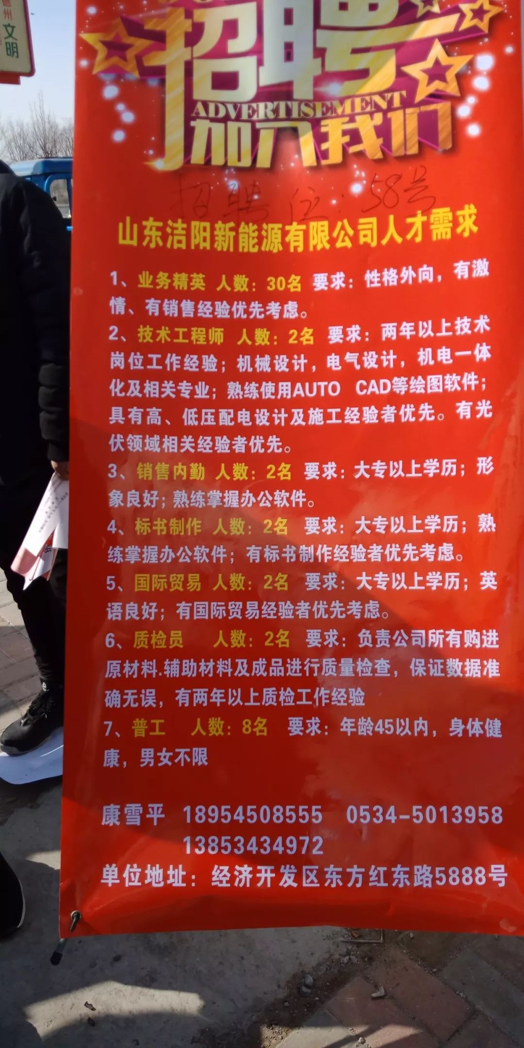 合金钢管 第139页