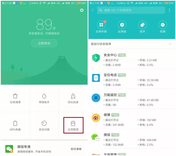 MIUI 9最新版本使用指南，一步步教你如何操作