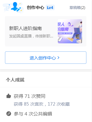 中心资讯更新及其观点论述深度探讨