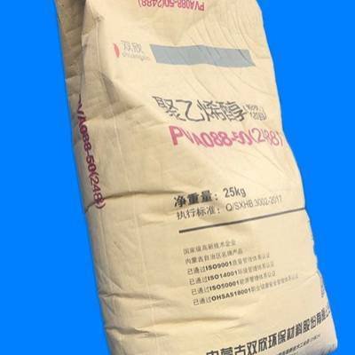PVC树脂粉最新价格行情，探索自然美景的旅行之旅
