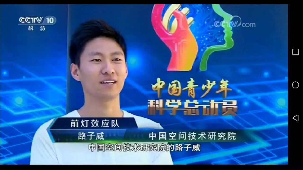 中央电视台科学节目，领略知识的魅力，探索科学的世界✨
