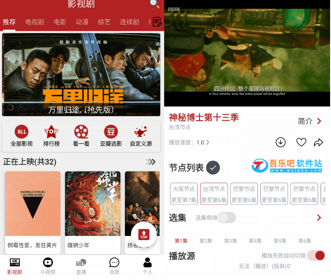 免费观看VIP电影的软件，奇妙夜晚的观影之旅
