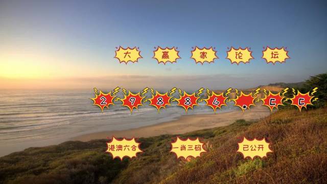 2024澳门天天开好彩大全回顾,可靠执行操作方式_终身版68.777