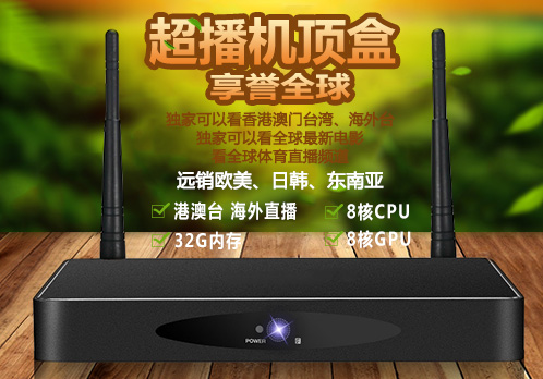 时代变迁中的市场脉络，电视机顶盒的价格探索