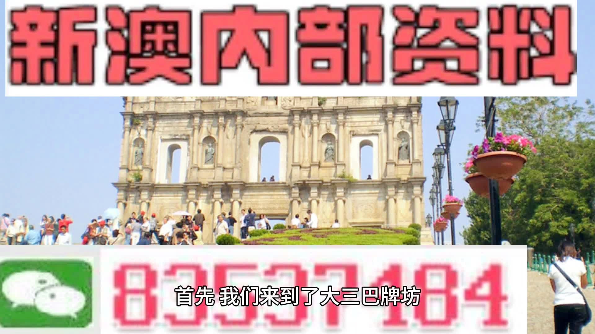 2024澳门历史记录查询,科学解说指法律_机动版6.840