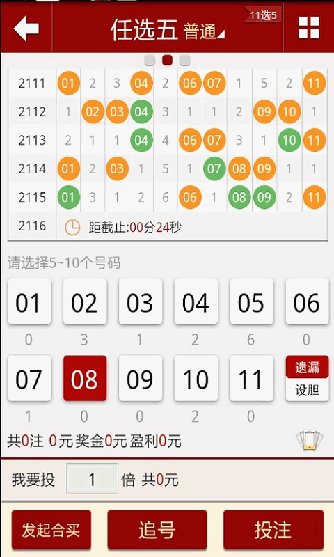 2024澳门天天开好彩大全回顾,社会责任法案实施_开放版89.225