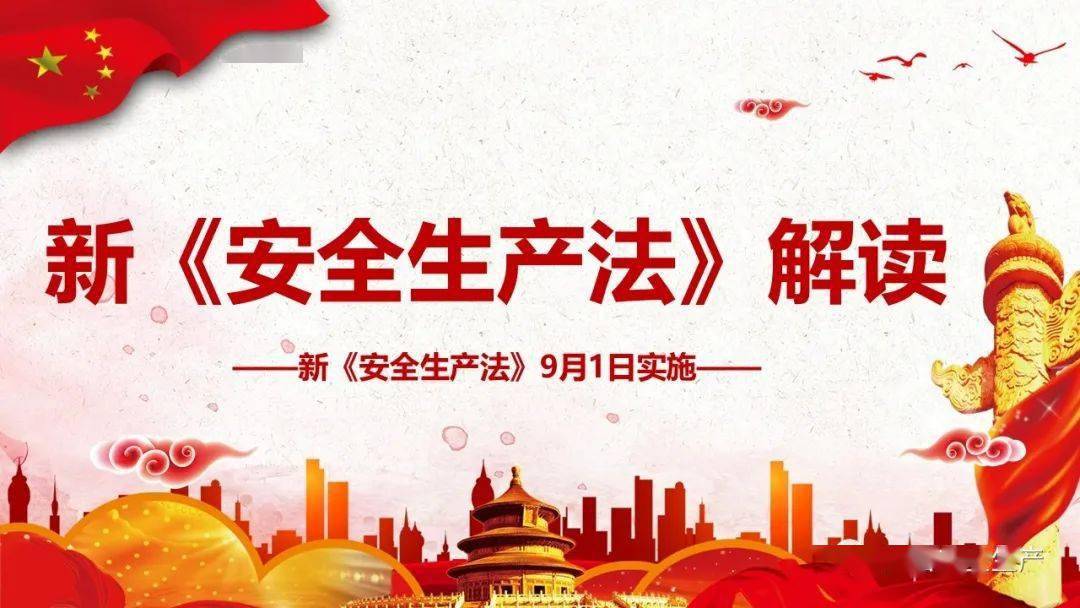 2024澳门最精准跑狗图,安全设计解析说明法_启动版84.721