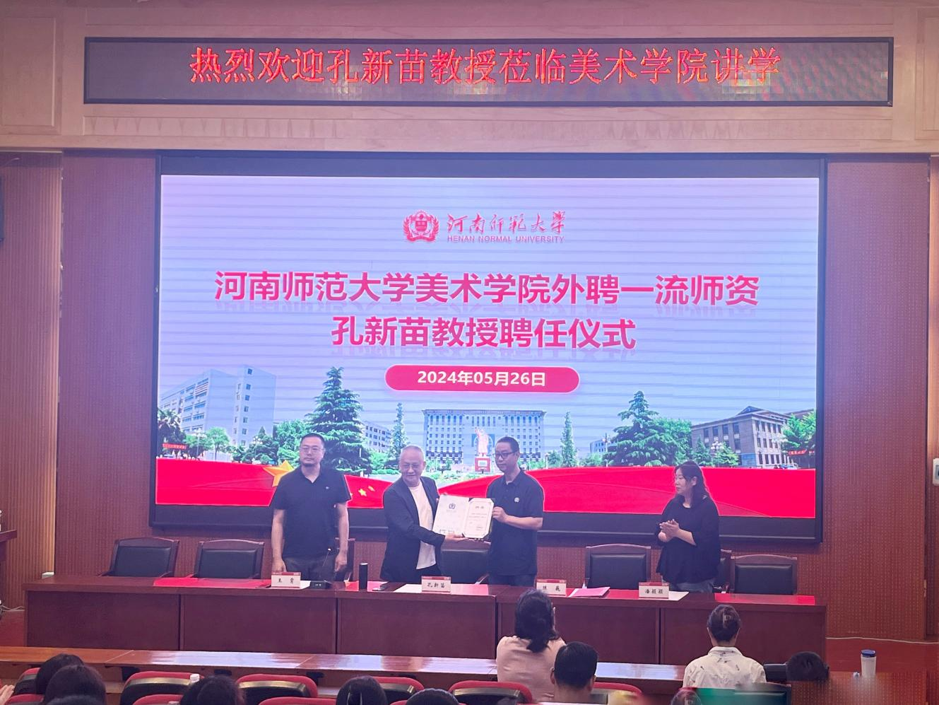 合金钢管 第119页
