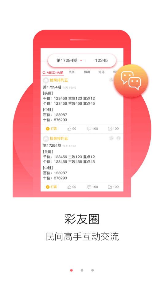 4949免费正版资料大全,实时处理解答计划_冒险版20.664